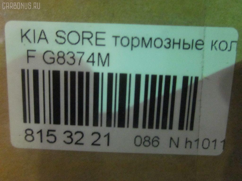 Тормозные колодки tds TD-086-3815, 0 986 424 714, 0 986 505 096, 0 986 AB1 204, 0 986 TB2 394, 005P, 0124402, 025 236 4916/W, 05P1072, 05P1444, 0821 02, 082102, 082112, 0K56A-3323Z, 0K56A3323Z, 0K56B-332-3ZA, 0K56B-3323Z, 0K56B3323Z, 0K56B3323ZA, 0K56B3323ZAKAP, 0K75A3328Z, 0K75B-3328Z, 0K75B3328Z, 10-01-01-1641, 1050375, 1080-0130, 1080-0130J, 1080-8230, 1091645, 1091744, 1131408, 1131462X, 1170501, 1170670, 12-0991, 1201H100F, 12024, 1244 02, 124402, 130460-57252, 141455, 141455400, 1501223504, 151-1163, 151-2593, 1617266880, 178543, 19-1137, 21239, 2124402, 22-0374-0, 22050, 223504, 223512, 2364901, 2364903, 236491651, 282102, 301821, 321693EGT, 32424, 363700201265, 3663600310, 3663600319, 3663600419, 37275, 37275 OE, 3830, 402B0376, 50-K0-005, 50-K0-005P, 5000-1595, 50K05, 50K05P, 5610430, 572532B, 572532J, 598821, 600000096500, 6133019, 6134339, 6261072, 660, 6740, 685981, 8110 18009, 8110 18021, 82102, 82112, 822-374-0, 832 002-SX, 832 002B-SX, 8DB 355 024-121, 8DB 355 027-791, 8DB355009601, 986424714, AB0147, AC685981D, ADB31583, ADB31583HD, ADB3968, ADB3968HD, ADG04236, AKD-0671, AMDBF192, AMDBF198, AN8050WK, AV071, AW1810091, B1103083, B1G102-13512, BBP1749, BBP2180, BC1595, BD S377P, BD S727, BD4406, BF2008, BF2009, BF2009C, BL1933A2, BP-4008, BP1290, BP1306, BPA082102, BRP1207, BRP1671, BS-1870, BS0986424714, BSG40200018, C10318, C10318ABE, C10318JC, C10318K, C10318PR, C10325ABE, CBP31583, CBP3968, CKKK-13-P, CKKK13, CKKK33, D111-66, D11166, D11166M, D11166M01, D11287MH, DB1489, DB621A, DBP1595, DBP271595, DP1010100108, EC1116, ESD8044, FBP-1689, FD7047A, FD7047N, FDB1595, FK11166, FP3022, FPK10N, FPK18, FSL1595, GBPK098, GDB3261, GDB3261S, GDB3301, GDB3433, GK0519, GK0519P, GK0539, H04KA010, HKP-KA-318, HP1012, HP1032, HP8437NY, I042-70, IBD-1K05, IE141455, J PA-K02AF, J PA-K05AF, J3600310, J3600321, JAPPA-K05AF, JAPPA-K05P, JBP0154, JQ101254, K07PADE900624, K07PADFR00623, K07PADT000594, K360A08, K5020, K602200, KBP-4012, KD9711, KM0701447, KT3261T, LP1671, LVXL1151, MBP1306, MDB2119, MFP2K05, MFP2K13, MPK10, MPK13, MS-K0032, N1204, NCKP045, NP6017, P 30 012, P1344302, P30012, P921302, PA-K05AF, PA-K05P, PAD1207, PAD1530, PBP1595, PBP1595KOR, PC1671S, PCP1506, PD33502, PD69, PF1242, PKB-013-S, PKB-E13, PKB-E13-S, PKB013, PN0671, PRP0769, Q093-1005, QP8178, S1K10N, S70-0382, S700382, SBP1595, SKE-PK13, SM-BPK018, SP1091, SP1116, T0610269, T1265, WBP23649A, WS302200 на Kia Sorento FYWD Фото 2