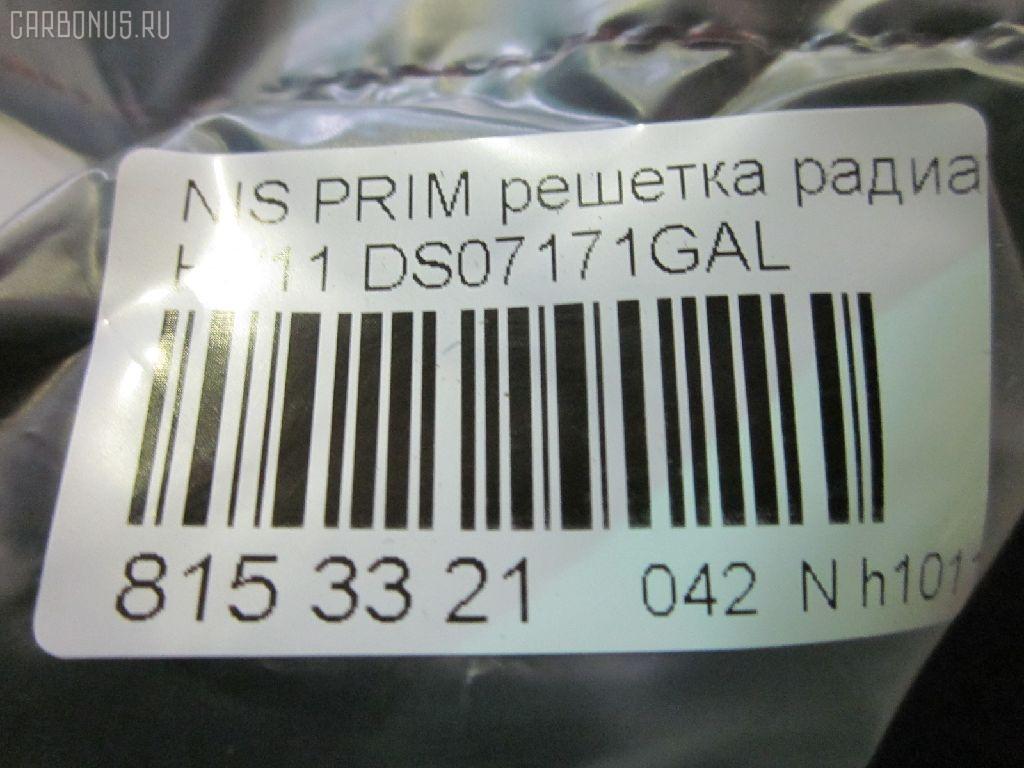 Решетка радиатора TYG DS07171GAL, N623102F826 на Nissan Primera HP11 Фото 3