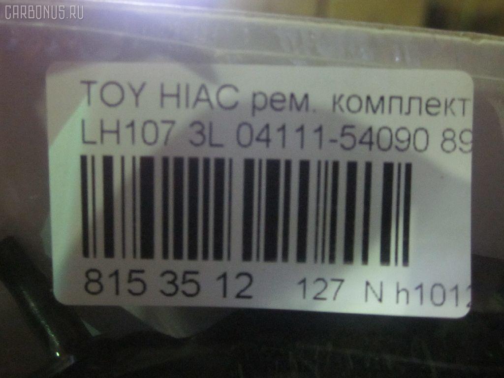 Ремкомплект ДВС ERISTIC 04111-54090, EF0840 на Toyota Hiace LH107 3L Фото 5