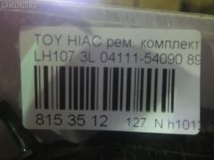 Ремкомплект ДВС ERISTIC 04111-54090, EF0840 на Toyota Hiace LH107 3L Фото 5