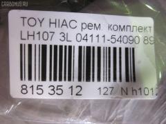 Ремкомплект ДВС ERISTIC 04111-54090, EF0840 на Toyota Hiace LH107 3L Фото 4