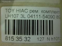 Ремкомплект ДВС ERISTIC 04111-54090, EF0840 на Toyota Hiace LH107 3L Фото 5