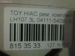 Ремкомплект ДВС ERISTIC 04111-54090, EF0840 на Toyota Hiace LH107 3L Фото 5