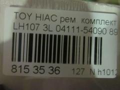 Ремкомплект ДВС ERISTIC 04111-54090, EF0840 на Toyota Hiace LH107 3L Фото 5