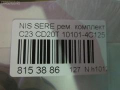 Ремкомплект ДВС ERISTIC 10101-4C125 на Nissan Vanette Serena KVNC23 CD20T Фото 3