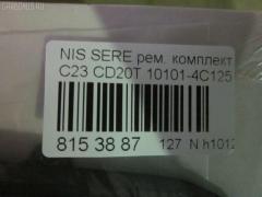 Ремкомплект ДВС ERISTIC 10101-4C125 на Nissan Vanette Serena KVNC23 CD20T Фото 3