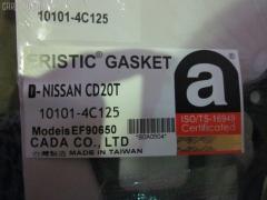 Ремкомплект ДВС на Nissan Vanette Serena KVNC23 CD20T ERISTIC 10101-4C125