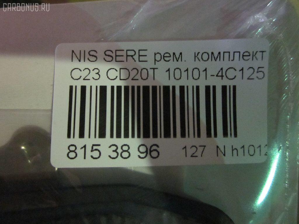 Ремкомплект ДВС ERISTIC 10101-4C125 на Nissan Vanette Serena KVNC23 CD20T Фото 3