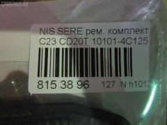 Ремкомплект ДВС ERISTIC 10101-4C125 на Nissan Vanette Serena KVNC23 CD20T Фото 3