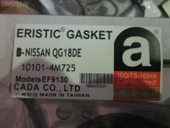 Ремкомплект ДВС на Nissan Wingroad WHY11 QG18DE ERISTIC 10101-4M725