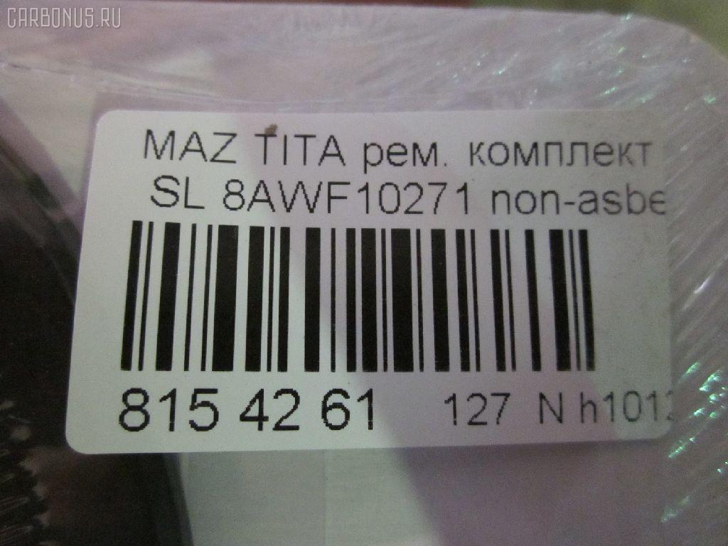 Ремкомплект ДВС ERISTIC 8AWF10271 на Mazda Titan SL Фото 4