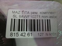 Ремкомплект ДВС ERISTIC 8AWF10271 на Mazda Titan SL Фото 4