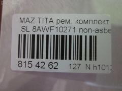 Ремкомплект ДВС ERISTIC 8AWF10271 на Mazda Titan SL Фото 3