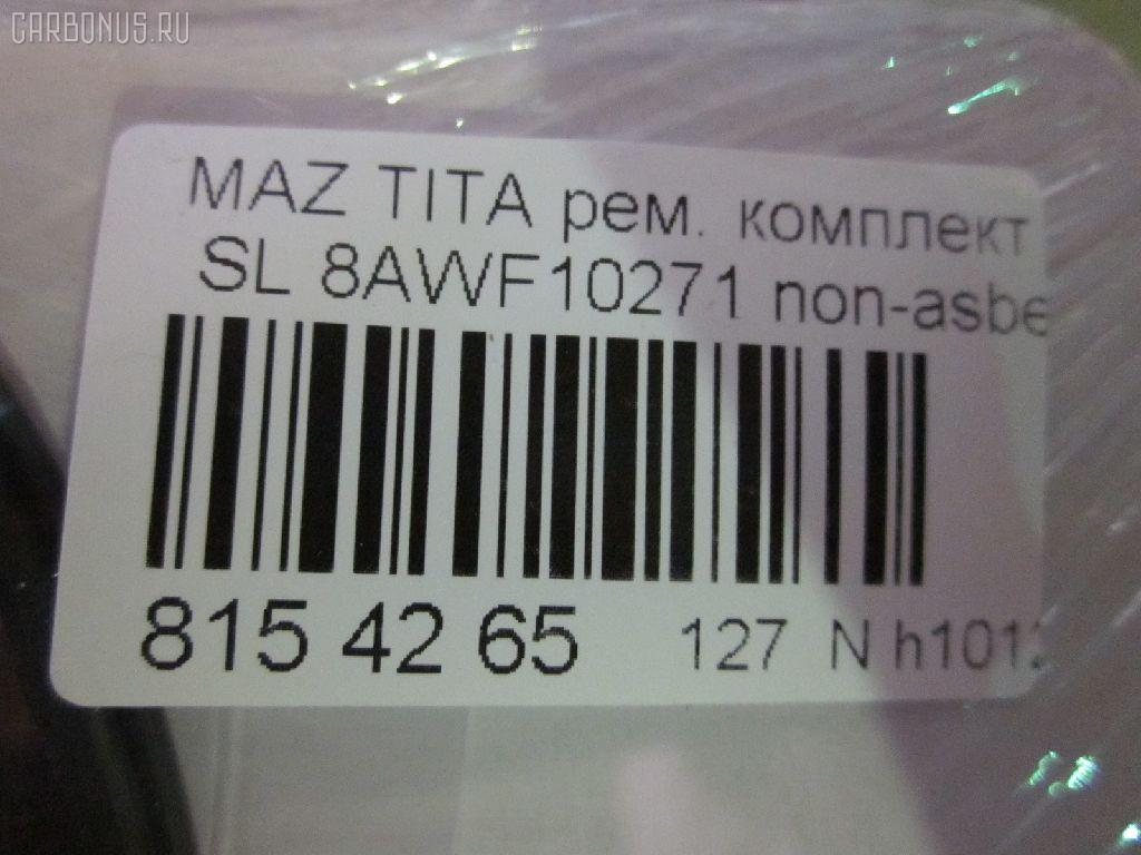 Ремкомплект ДВС ERISTIC 8AWF10271 на Mazda Titan SL Фото 3