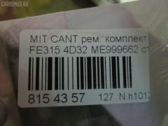 Ремкомплект ДВС ERISTIC ME999662 на Mitsubishi Canter FE315 4D32 Фото 4