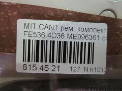 Ремкомплект ДВС ERISTIC ME996361 на Mitsubishi Canter FE536 4D36 Фото 4