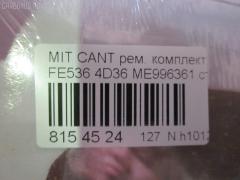 Ремкомплект ДВС ERISTIC ME996361 на Mitsubishi Canter FE536 4D36 Фото 3