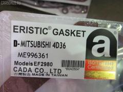 Рем. комплект ДВС на Mitsubishi Canter FE536 4D36 ERISTIC ME996361