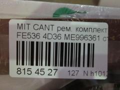 Ремкомплект ДВС ERISTIC ME996361 на Mitsubishi Canter FE536 4D36 Фото 3