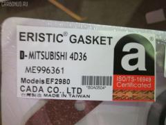 Ремкомплект ДВС ERISTIC ME996361 на Mitsubishi Canter FE536 4D36 Фото 1