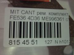 Ремкомплект ДВС ERISTIC ME996361 на Mitsubishi Canter FE536 4D36 Фото 5