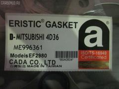 Ремкомплект ДВС ERISTIC ME996361 на Mitsubishi Canter FE536 4D36 Фото 2