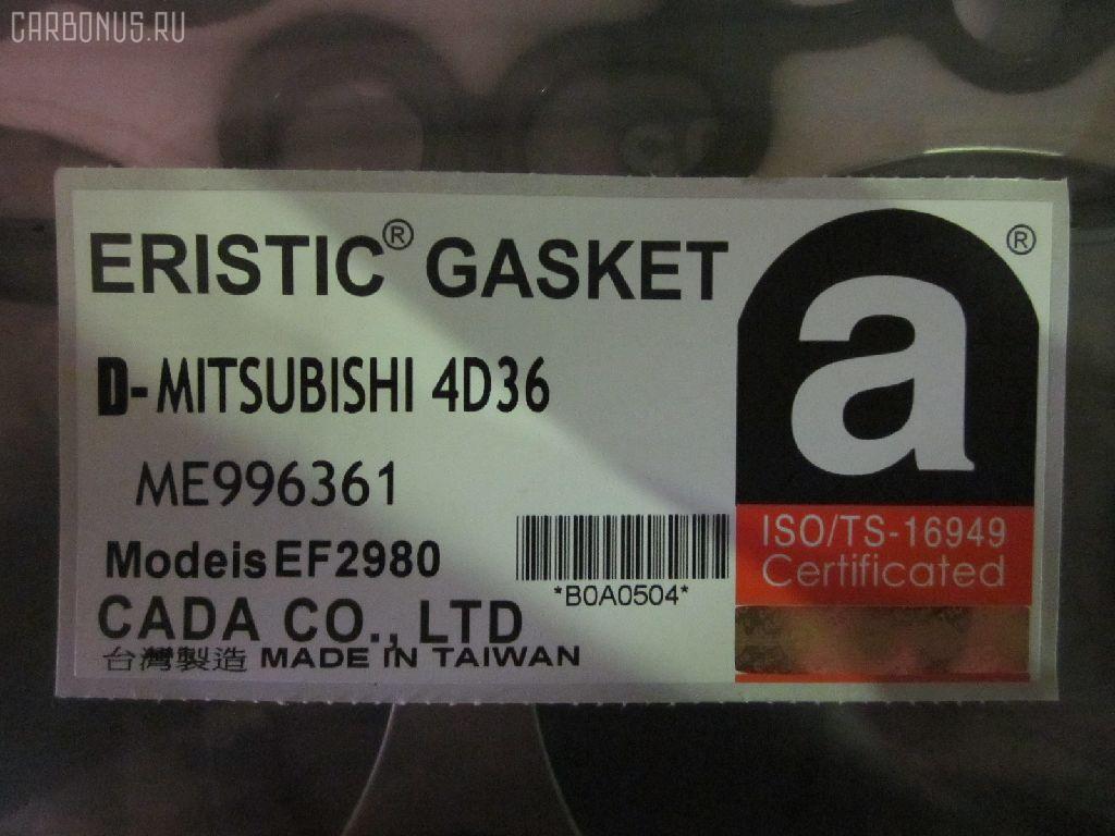 Ремкомплект ДВС ERISTIC ME996361 на Mitsubishi Canter FE536 4D36 Фото 2