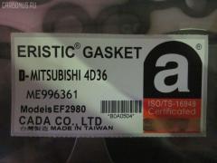 Ремкомплект ДВС ERISTIC ME996361 на Mitsubishi Canter FE536 4D36 Фото 2