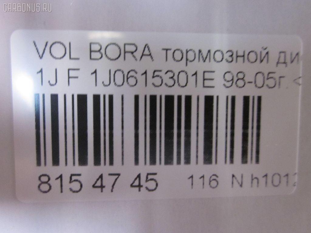 Тормозной диск VAG YDL VAG,1J0615301E, 1J0615301M, 1J0615301P, DF2804, UQ-116-9464 на Volkswagen Bora 1J2 Фото 2