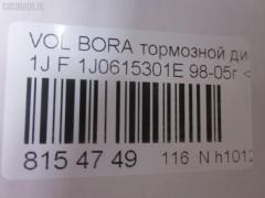Тормозной диск VAG YDL VAG,1J0615301E, 1J0615301M, 1J0615301P, DF2804, UQ-116-9464 на Volkswagen Bora 1J2 Фото 3