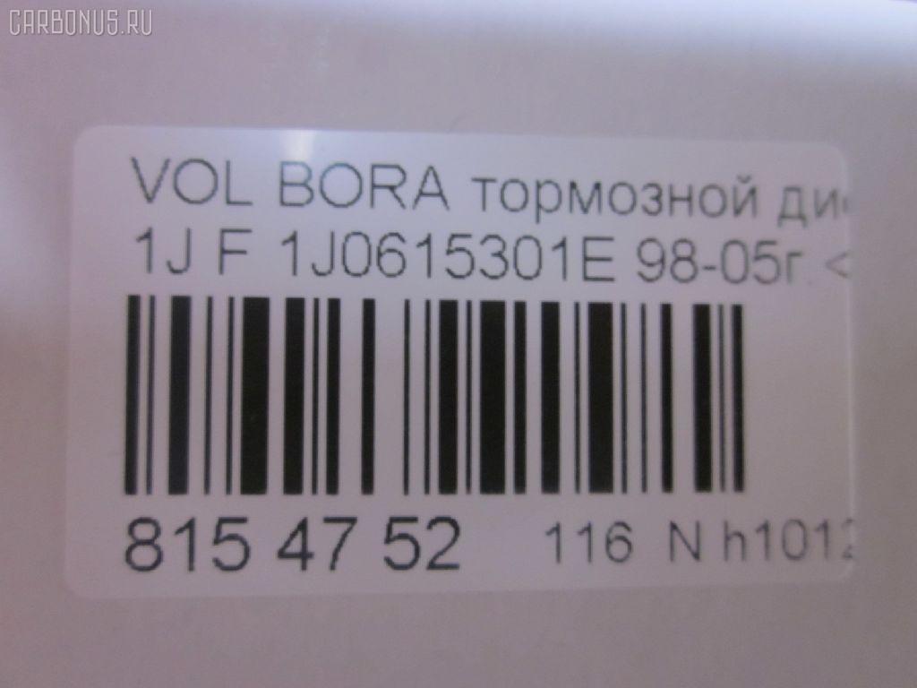 Тормозной диск VAG YDL VAG,1J0615301E, 1J0615301M, 1J0615301P, DF2804, UQ-116-9464 на Volkswagen Bora 1J2 Фото 2