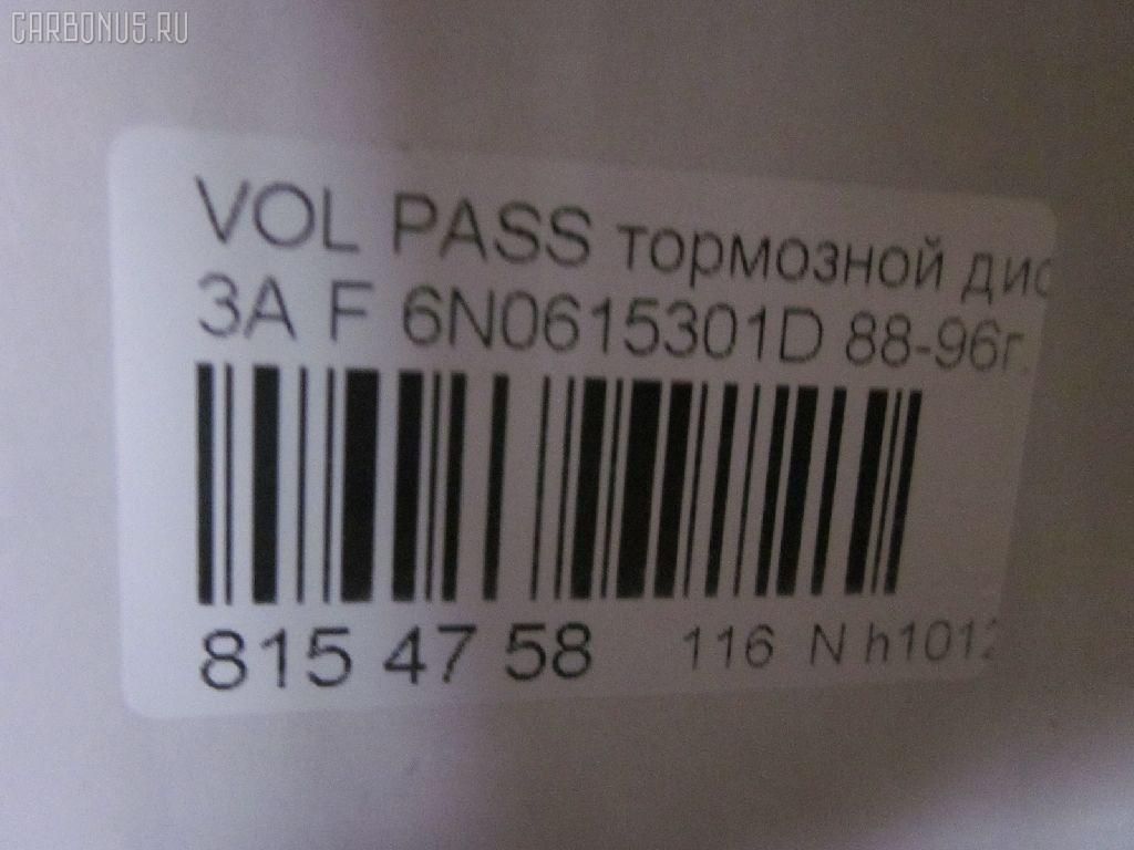 Тормозной диск VAG YDL VAG,6N0615301D на Volkswagen Passat 3A2 Фото 2