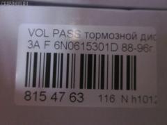 Тормозной диск VAG YDL 6N0615301D на Volkswagen Passat 3A2 Фото 3