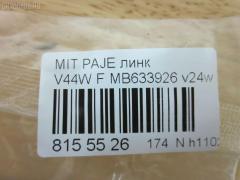 Линк стабилизатора NANO PARTS NP-174-2133, 28180, 28188, JTS226, MB633926, MB633926S1 на Mitsubishi Pajero V44W Фото 3