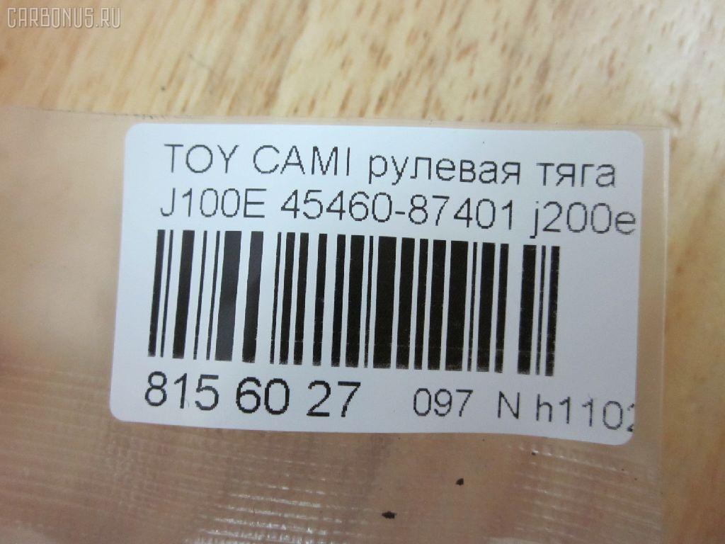 Рулевая тяга NANO PARTS NP-097-3235, 	4550387401, 0122J200, 08060180, 13663AP, 27966, 3222J100, 40RE462, 45460-87401, 4546087401, 4546087401000, 4550387401, 4550387501, 73416, 9292558, ARE0166, ARE0901, AW1370065LR, C2073LR, CR0037, CRD-9, DH303, DIAX2501, DR1136, G2914, HRE1411, HT 820 171, JAR7565, PS2139, RD612, SR3270, STR1506, TA2473, TG4546087401 на Toyota Cami J100E Фото 2