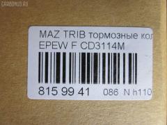 Тормозные колодки tds TD-086-5805, 1U2Z-2V001-BA, 2378701, 3L84-2L361-BA, 4096346, 4099896, 4547849, 4588141, 4593068, 4L84-2L361-AB, 4L8Z-2001-AA, 5L842L361BA, 6L8Z-2001-BA, CD3114M, E181-33-23Z, E181-33-23ZA, EC25-33-23ZA, EC25-33-23ZB, EC25-33-23ZC, EC25-33-23ZD, EFY13323Z, GDB1497, GDB1753, PF-5805, PN5805, SN931, TD5805, YL872001BA, YL8Z-2001-BA, YLBZ20013A на Mazda Tribute EPEW Фото 3