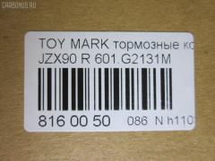 Тормозные колодки tds TD-086-1323, 04466-07010, 04466-07011, 04466-07020, 04466-22060, 04466-22140, 04466-22160, 04466-30080, 04492-07010, 04492-22150, 04492-22160, 04492-42150, 04492-42160, 2484401, 446630080, AFP285S, AN-403WK, AS-T008M, AY060-TY014, D2131M-02, MN-275M, NDP-232C, PF-1323, PN1323, SN660P, TD1323, V9118B017 на Toyota Mark Ii JZX90 Фото 2