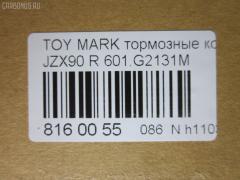 Тормозные колодки tds TD-086-1323, 04466-07010, 04466-07011, 04466-07020, 04466-22060, 04466-22140, 04466-22160, 04466-30080, 04492-07010, 04492-22150, 04492-22160, 04492-42150, 04492-42160, 2484401, 446630080, AFP285S, AN-403WK, AS-T008M, AY060-TY014, D2131M-02, MN-275M, NDP-232C, PF-1323, PN1323, SN660P, TD1323, V9118B017 на Toyota Mark Ii JZX90 Фото 2