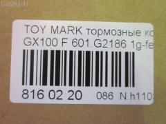 Тормозные колодки tds TD-086-1434 на Toyota Mark Ii GX100 Фото 3