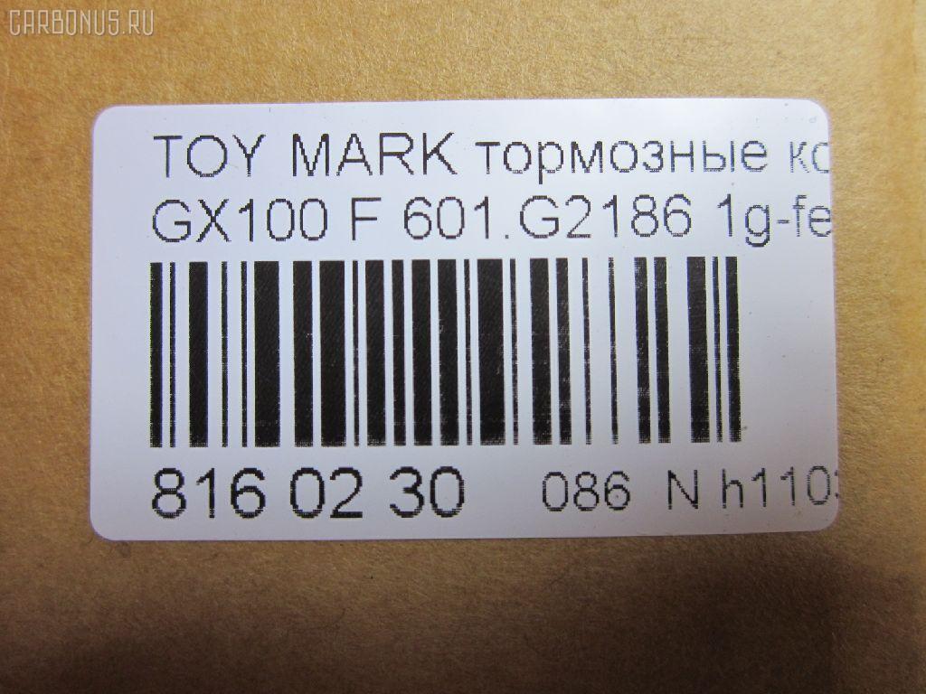 Тормозные колодки tds TD-086-1434 на Toyota Mark Ii GX100 Фото 2