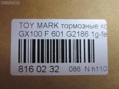 Тормозные колодки tds TD-086-1434 на Toyota Mark Ii GX100 Фото 2