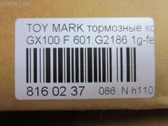 Тормозные колодки tds TD-086-1434 на Toyota Mark Ii GX100 Фото 2