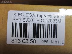 Тормозные колодки tds TD-086-7390, 2355802, 26296AC030, 26296AC040, 26296AC041, 26296AC050, 26296AC060, 26296AC070, 26296AC200, 26296AE020, 26296AE080, 26296AE081, 26296AE100, 26296AE140, 26296AE141, 26296AE210, 26296AE220, 26296AF020, AFP361, AN-463WK, AS-F386, AY040-FJ004, CD7036M, D7036-02, MN-318, MN102134, MN116286, MZ690143, NDP-253, PF-7390, PN7390, SN855, TD7390, V9118F009 на Subaru Legacy BH5 EJ20T Фото 2