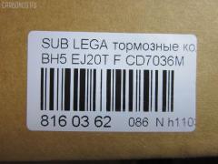 Тормозные колодки tds TD-086-7390, 2355802, 26296AC030, 26296AC040, 26296AC041, 26296AC050, 26296AC060, 26296AC070, 26296AC200, 26296AE020, 26296AE080, 26296AE081, 26296AE100, 26296AE140, 26296AE141, 26296AE210, 26296AE220, 26296AF020, AFP361, AN-463WK, AS-F386, AY040-FJ004, CD7036M, D7036-02, MN-318, MN102134, MN116286, MZ690143, NDP-253, PF-7390, PN7390, SN855, TD7390, V9118F009 на Subaru Legacy BH5 EJ20T Фото 2