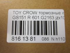 Тормозные колодки tds TD-086-1409, 04466-22150, 04466-22170, AFP356, AN-467K, AS-T376, AY060-TY016, D2163-02, MN-316, NDP-267, PF-1409, PN1409, SN293, TD1409, TN528, V91182023, V9118B023 на Toyota Crown GS151 Фото 2