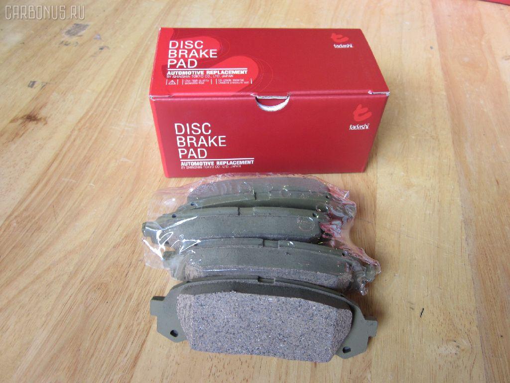 Тормозные колодки tds TD-086-1409, 04466-22150, 04466-22170, AFP356, AN-467K, AS-T376, AY060-TY016, D2163-02, MN-316, NDP-267, PF-1409, PN1409, SN293, TD1409, TN528, V91182023, V9118B023 на Toyota Crown GS151 Фото 1