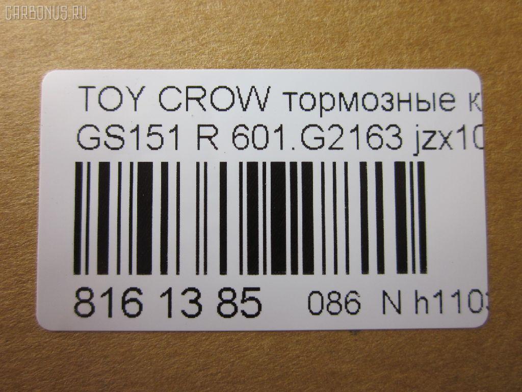 Тормозные колодки tds TD-086-1409, 04466-22150, 04466-22170, AFP356, AN-467K, AS-T376, AY060-TY016, D2163-02, MN-316, NDP-267, PF-1409, PN1409, SN293, TD1409, TN528, V91182023, V9118B023 на Toyota Crown GS151 Фото 2