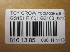 Тормозные колодки tds TD-086-1409, 04466-22150, 04466-22170, AFP356, AN-467K, AS-T376, AY060-TY016, D2163-02, MN-316, NDP-267, PF-1409, PN1409, SN293, TD1409, TN528, V91182023, V9118B023 на Toyota Crown GS151 Фото 2