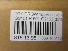 Тормозные колодки tds TD-086-1409, 04466-22150, 04466-22170, AFP356, AN-467K, AS-T376, AY060-TY016, D2163-02, MN-316, NDP-267, PF-1409, PN1409, SN293, TD1409, TN528, V91182023, V9118B023 на Toyota Crown GS151 Фото 2