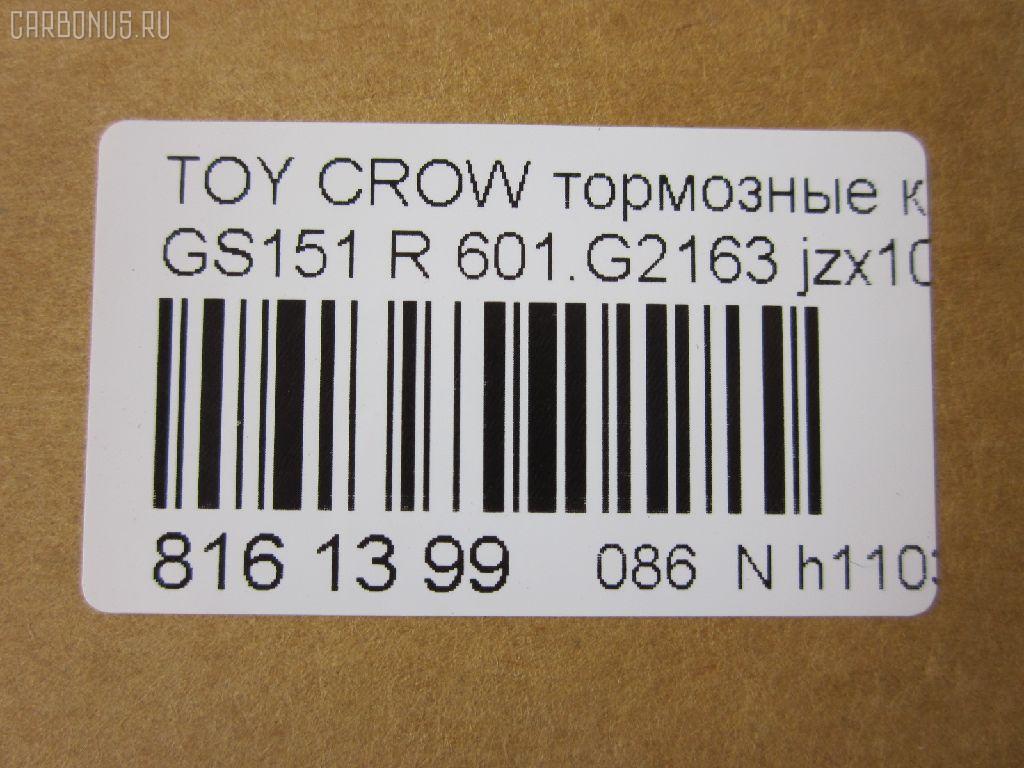 Тормозные колодки tds TD-086-1409, 04466-22150, 04466-22170, AFP356, AN-467K, AS-T376, AY060-TY016, D2163-02, MN-316, NDP-267, PF-1409, PN1409, SN293, TD1409, TN528, V91182023, V9118B023 на Toyota Crown GS151 Фото 2